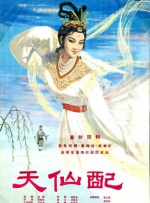 在线观看免费视频综合